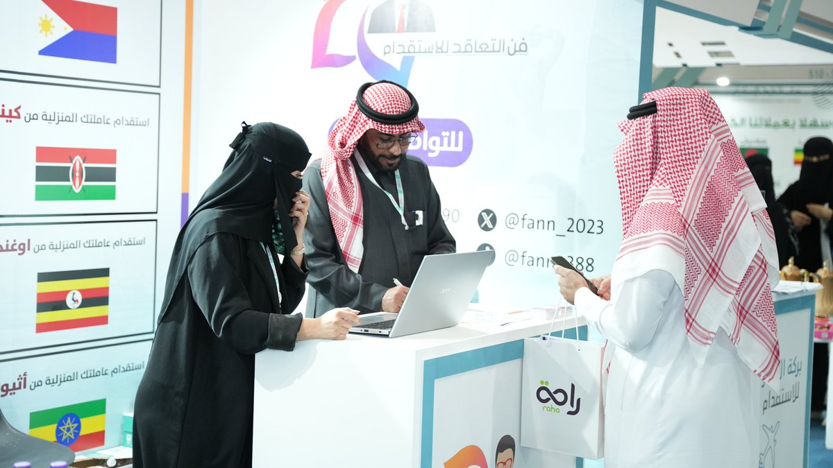 Rals2030's tweet photo. لحظات مميزة من الموسم الخامس لـ #ملتقى_الموارد_البشرية_والاستقدام
مكتب فن التعاقد للاستقدام
@fann_2023
استقبل في جناحه زوار المعرض وقدم لهم العديد من الخدمات المتميزة طيلة أيام الملتقى
#HRALS23
#الرياض
#السعودية
#RiyadhExpo2030 https://t.co/5MloDMfmSG