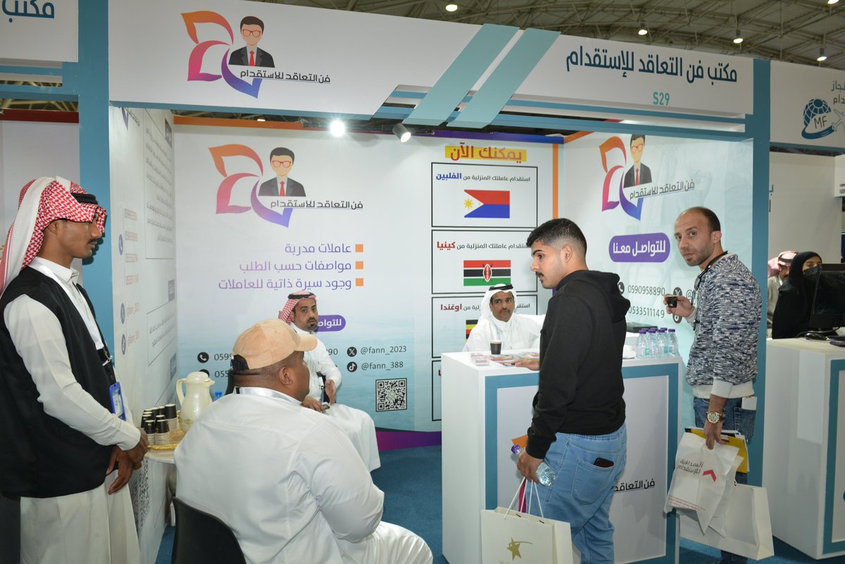 Rals2030's tweet photo. لحظات مميزة من الموسم الخامس لـ #ملتقى_الموارد_البشرية_والاستقدام
مكتب فن التعاقد للاستقدام
@fann_2023
استقبل في جناحه زوار المعرض وقدم لهم العديد من الخدمات المتميزة طيلة أيام الملتقى
#HRALS23
#الرياض
#السعودية
#RiyadhExpo2030 https://t.co/5MloDMfmSG