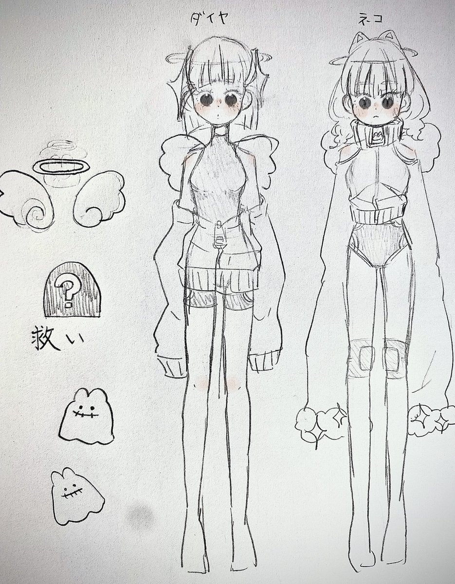 この子らが概念を運ぶ天使 