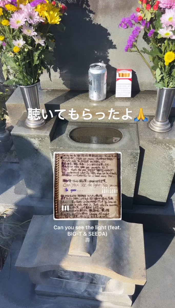 KOTOBUKI_LEC's tweet photo. BIG-Tに聴いてもらいました。
2024.1.9 11回目の命日。BIG-T Forever https://t.co/ka2UAy2elV