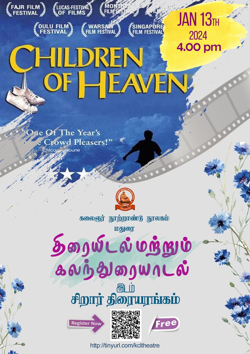 kclmadurai's tweet image. குழந்தைகள்   நிகழ்ச்சி:
&quot; CHILDREN  OF HEAVEN &quot; - திரையிடல் மற்றும் கலந்துரையாடல்.
நாள் : 13.01.2024 | 4 PM 
For Registration : tinyurl.com/kcltheatre

#kidsprogram #கலைஞர்_நூற்றாண்டு_நூலகம் #kalaignar_centenary_library #KCL