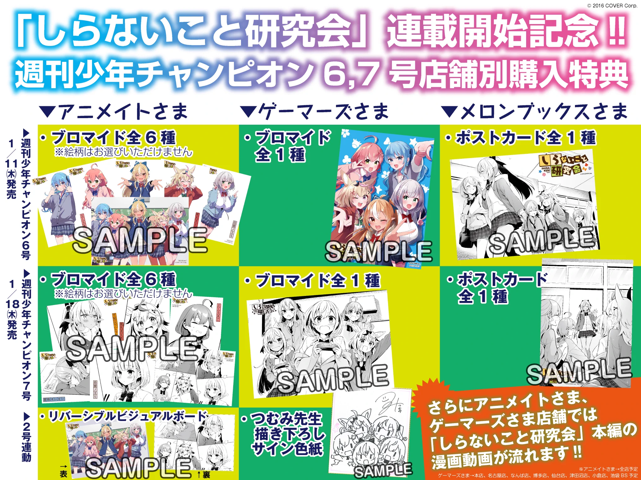 さくらみこ🌸2ndアルバム&ソロライブ決定🎉 on X: 