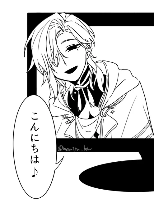 ミさんのヴィランボイスを聞いて、内容とはほぼ関係ないんですがこれを幻視しましたよろしくお願いします 