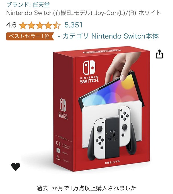 🐉2024年プレゼント交換🎁企画🥳🎶 第1弾♪♪♪  【✨先着1名様限定✨】  🎮任天堂Switch有機ELモデル🎮   🔃(プレゼントしてくださった方へ)  &hearts;️リクエスト動画20～25分&hearts;️ ※お名前呼び&amp;お顔出し可能♡ ※性○モザイクあり(ご理解ください🙇&zwj;♀️)  https://t<a href="/tag/%E3%81%99%E3%81%A3%E3%81%B4%E3%82%93"class="tags"><span>#すっぴん</span></a><a href="/tag/%E5%A4%8F%E3%81%8C%E5%BE%85%E3%81%A1%E9%81%A0%E3%81%97%E3%81%84"class="tags"><span>#夏が待ち遠しい</span></a>