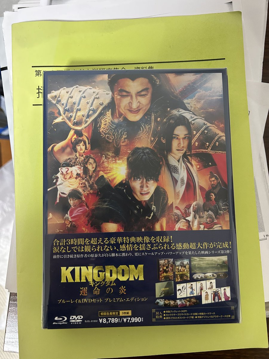 nanato_612's tweet photo. 届いたー！ https://t.co/rFtd7X5phi