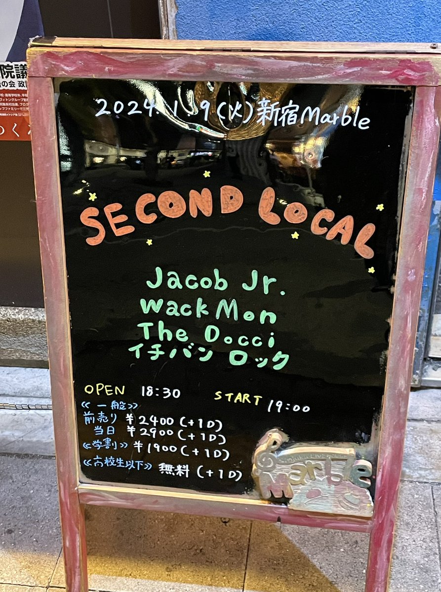 ne_wing's tweet photo. はいココ
今日ココ

「SECOND LOCAL」

新宿Marble

#JacobJr.🦍
#ゴリラ初め
#TheDocci
#WackMon
#イチバンロック https://t.co/eoIsqGmRzP