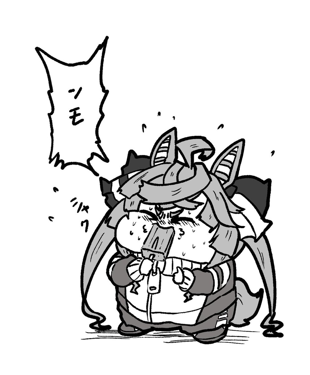冬に食べるアイスの良さを知ってるモン 