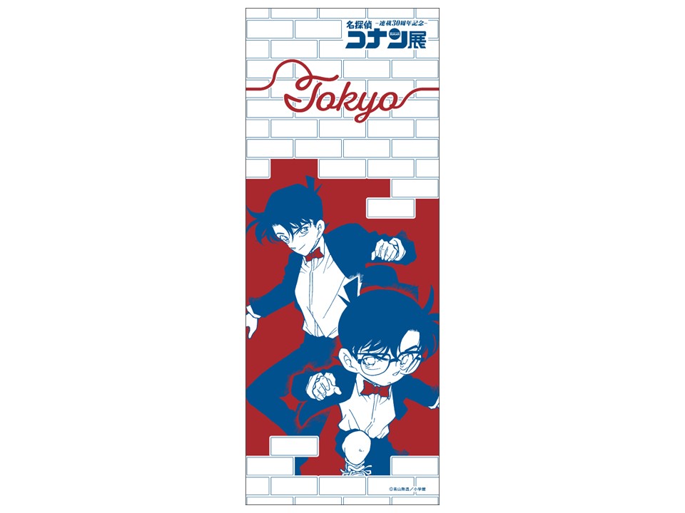 コナン展 東京限定手ぬぐい 特注 playva.com