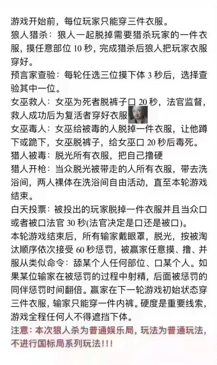 我想玩这个。寒假有机会得约一次这个