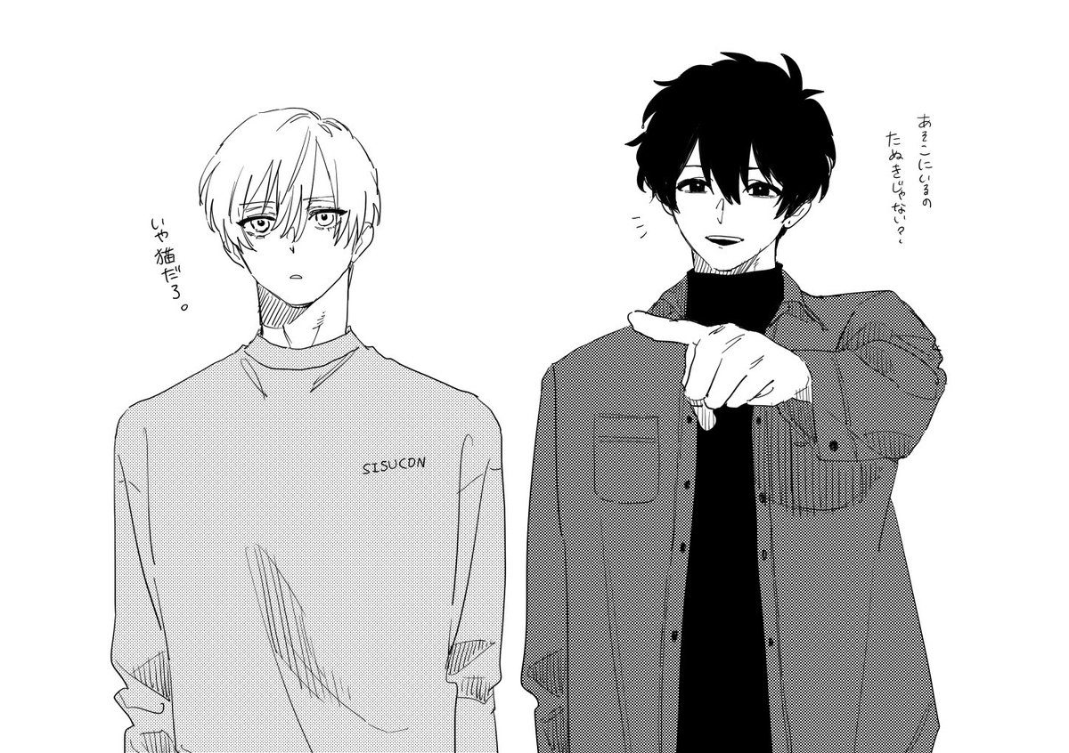 真紘の方が身長おっきい #妹はシスコン兄がめんどくさい