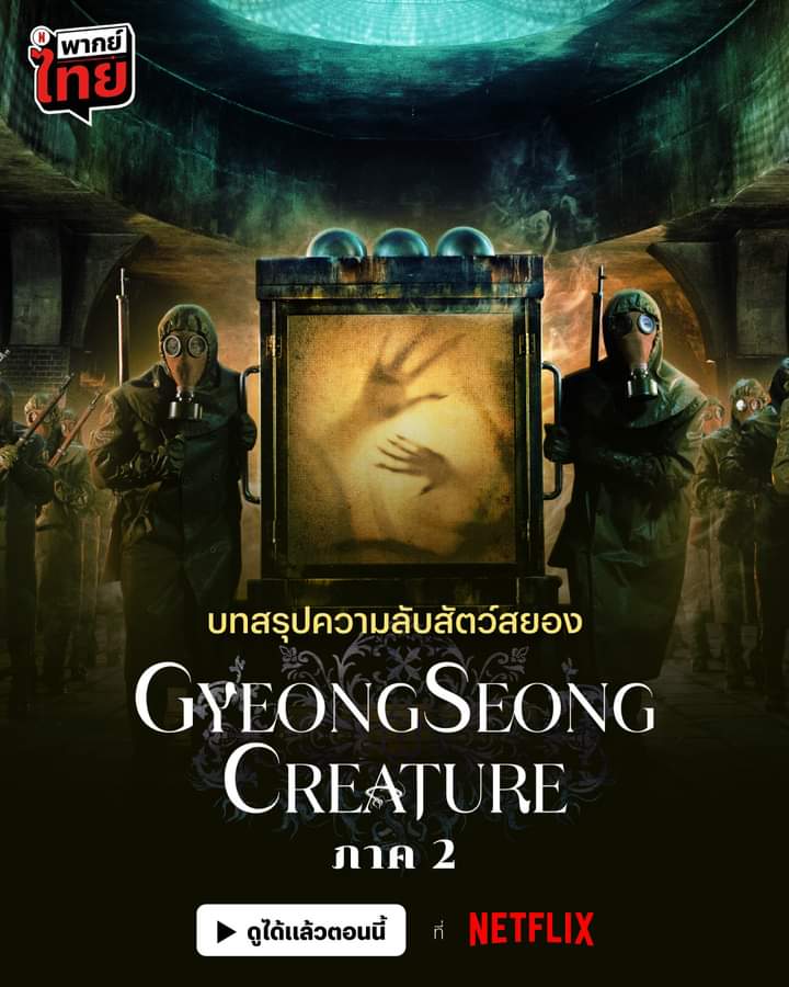 Netflix premium 4K พร้อมส่ง

30day𓏳55฿รีทวิตลดเหลือ 50฿
⚡️แอคไทย,มีพิณล็อคจอ
❄️จอหาร มีประกันตลอดการใช้งาน

สั่งซื้อ✧ lin.ee/afhnS2e
#เบียร์เดอะวอยส์ #สมุดหนังหมาHayDay
#ตรังโคราชห่าง14cm #LoveseniorEP9
#ลัทธิโยเร #หยิ่นวอร์ #หารnetflix #netflixราคาถูก #หารnetfilx