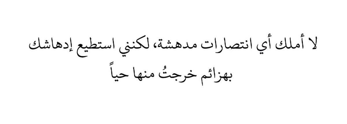 t7sbn's tweet photo. #محمد_بن_سلمان_الاكثر_تاثيرا  #ساره_الودعاني  #افران_الحطب راعي المعمول     #بوح_اخر_الليل تركي ال الشيخ  #عبدالرحمن_المطيري #عطور_عساف #الرمز_خالد_بن_عبدالله #زد_رصيدك31 #رساله_لقلبك #صباح_الخيرᅠ #مادمت_تستغفر_فانت_بخير https://t.co/OxBED9iZ16