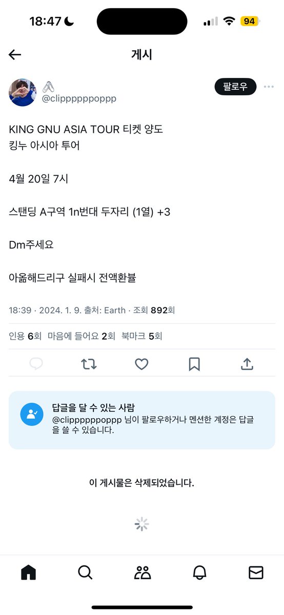 이 계정으로 또 올렸었음!!!!