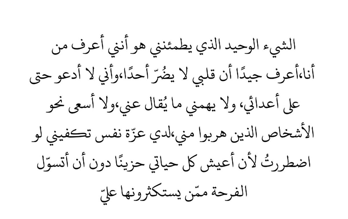 t7sbn's tweet photo. #محمد_بن_سلمان_الاكثر_تاثيرا  #ساره_الودعاني  #افران_الحطب راعي المعمول     #بوح_اخر_الليل تركي ال الشيخ  #عبدالرحمن_المطيري #عطور_عساف #الرمز_خالد_بن_عبدالله #زد_رصيدك31 #رساله_لقلبك #صباح_الخيرᅠ #مادمت_تستغفر_فانت_بخير https://t.co/vwK4EytcD9