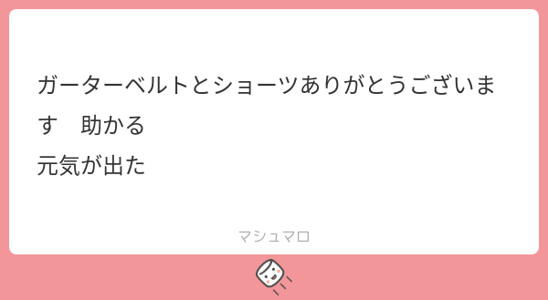 ましまろッ!!返信遅くなりまして申し訳ございません～～!!いつも!ありがとうございます～～ッ!!
ちなみにブースはこちらです!!
https://t.co/yHle1ULGZ3 