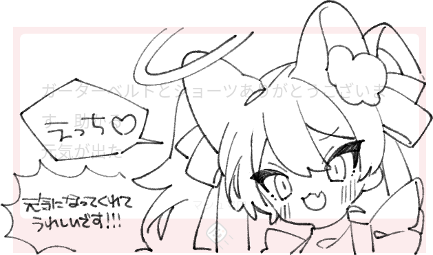 ましまろッ!!返信遅くなりまして申し訳ございません～～!!いつも!ありがとうございます～～ッ!!
ちなみにブースはこちらです!!
https://t.co/yHle1ULGZ3 
