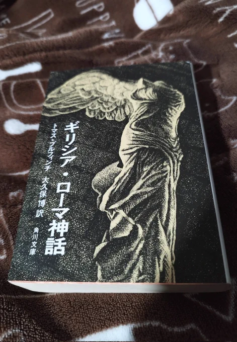参考書買うって体でもらったお金が 