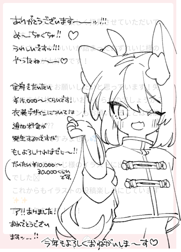 もいっちょましまろっ!!ありがとうございます～～!!料金表等についてはこちらのHPが非常～に見やすいので是非ッ!!https://t.co/HRUFv0SU93
詳細はDMやメールフォームなどでお気軽にお問い合わせいただけるとうれしい～～ですッ!! 