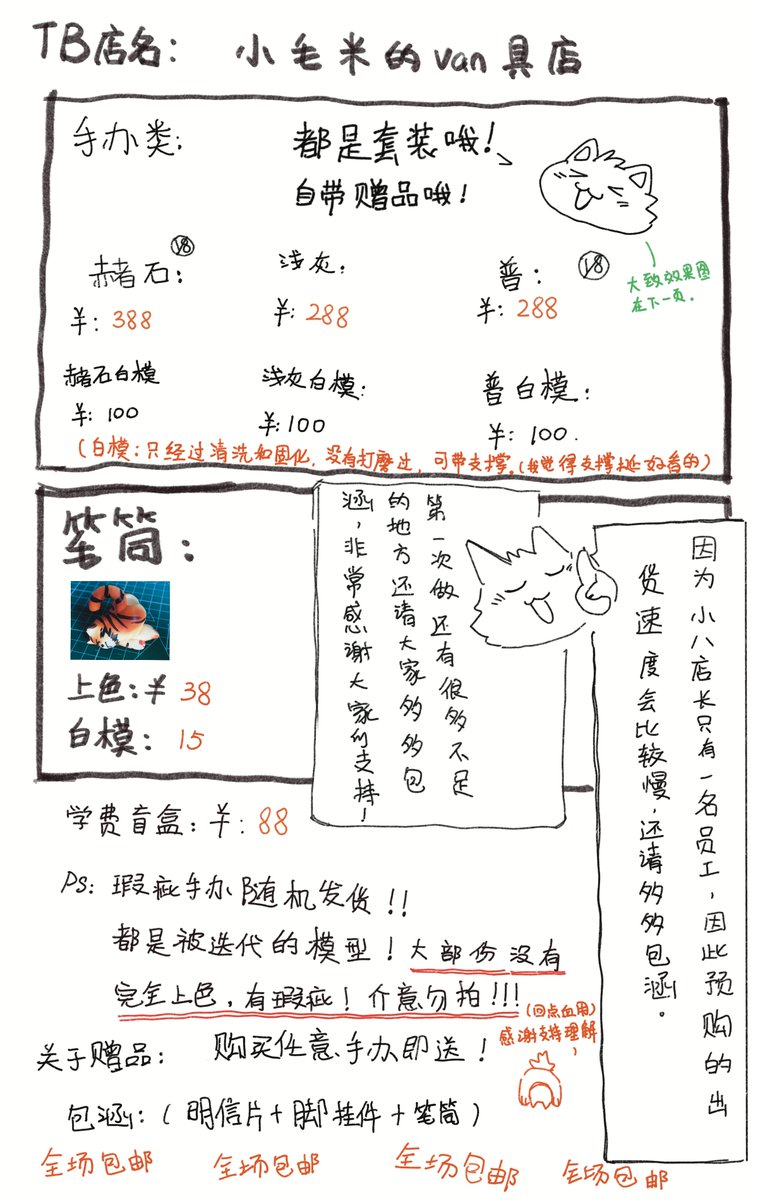 q1124025703's tweet photo. 没有啦！ 感谢大家的支持嗷 https://t.co/Il2Bhq4Gxw