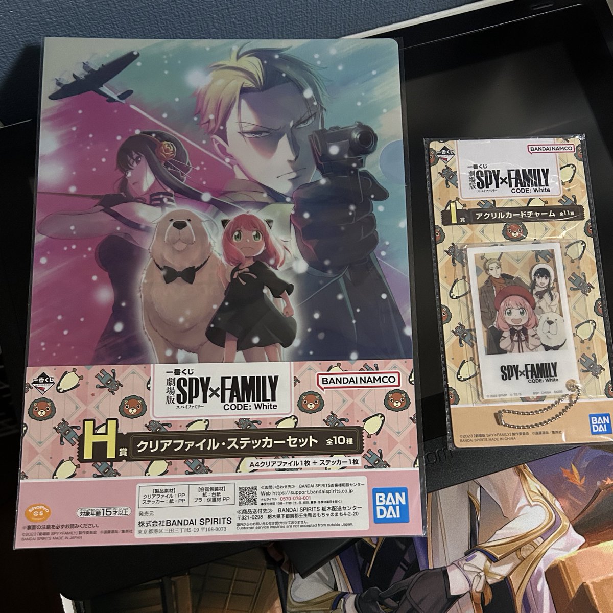 【譲渡】スパイファミリ ーSPY×FAMILY 一番くじ

譲→H賞　I賞
求→各700円＋送料

お気軽にお声掛けください。