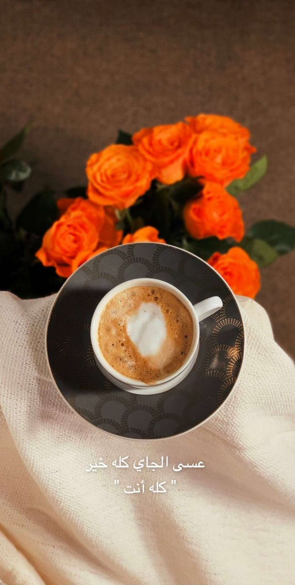 Haneen (@haneen00069) on Twitter photo 