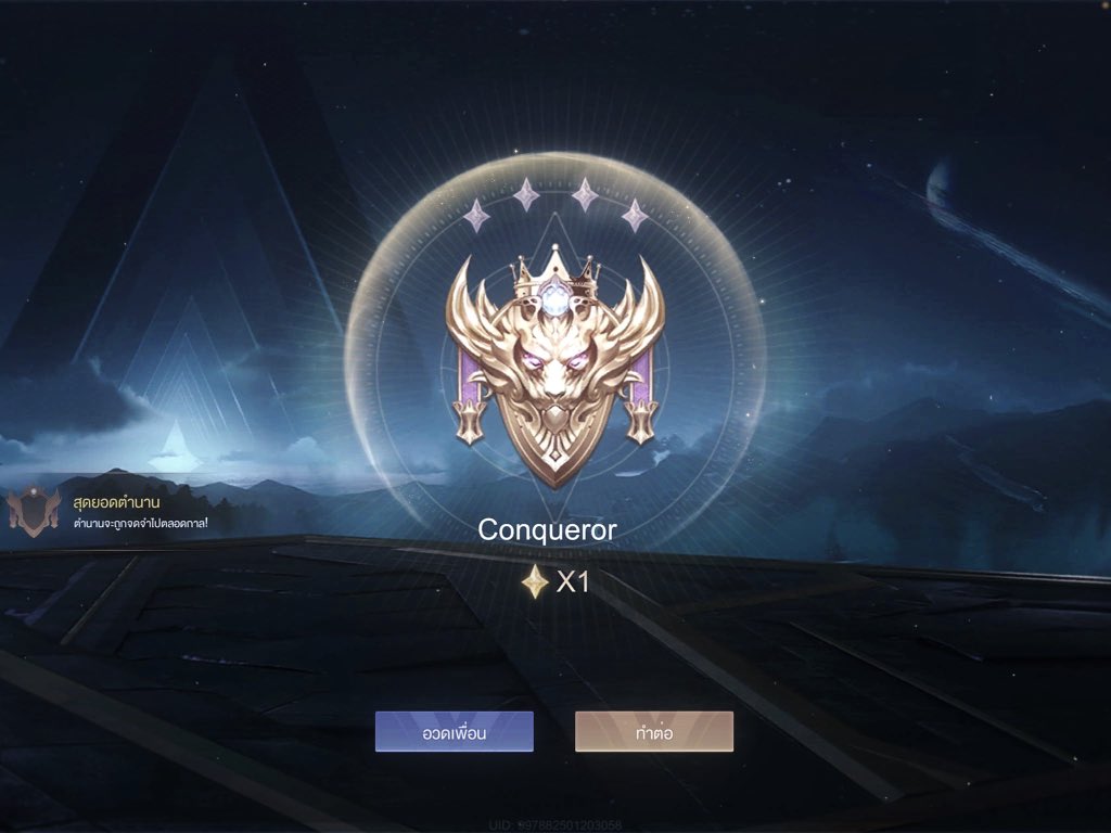 dia > con 🧎🏾 #dEviLlt֯hro͜͡nE