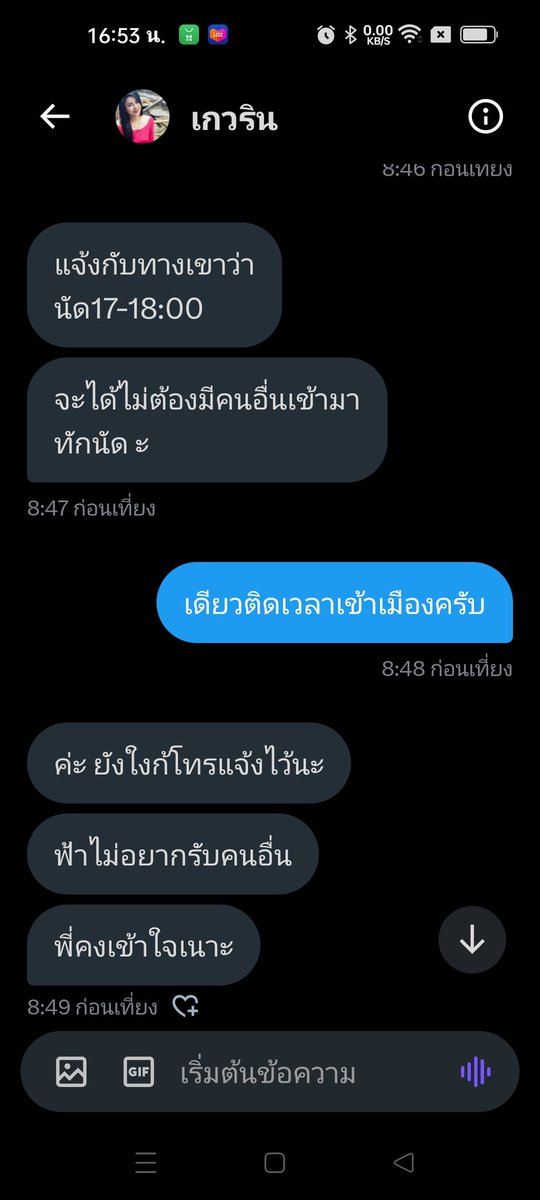 EAKMON4's tweet photo. @kewrin740513 https://t.co/1u3YsJQ7oI
