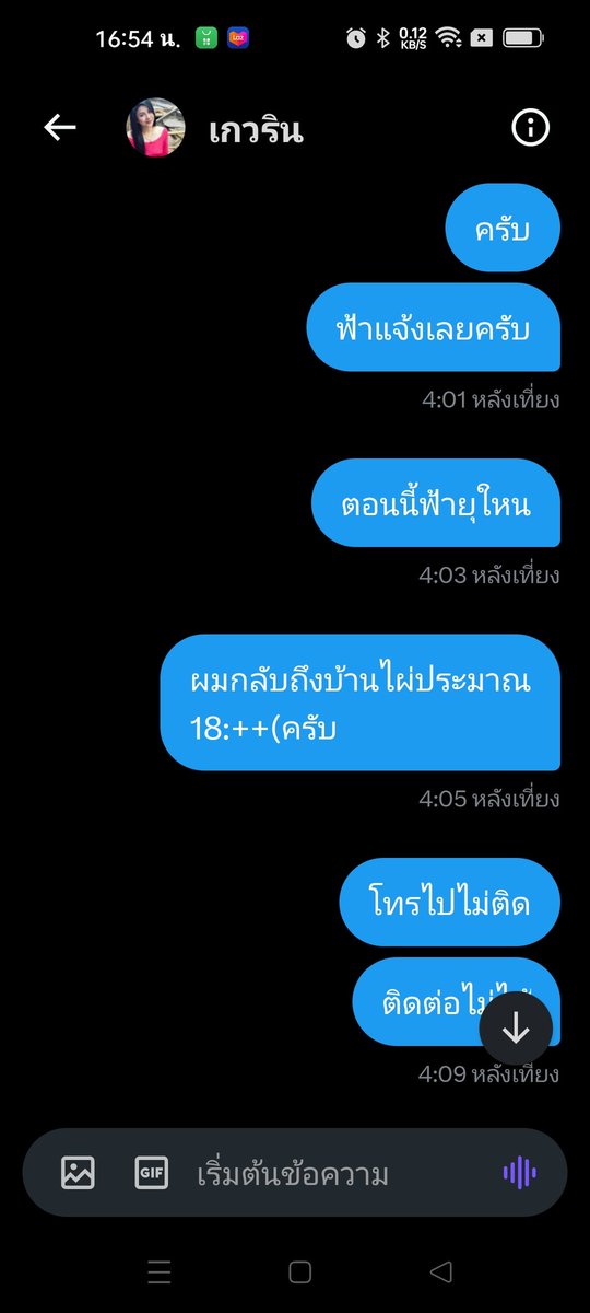 EAKMON4's tweet photo. @kewrin740513 https://t.co/M3E5ESoavH