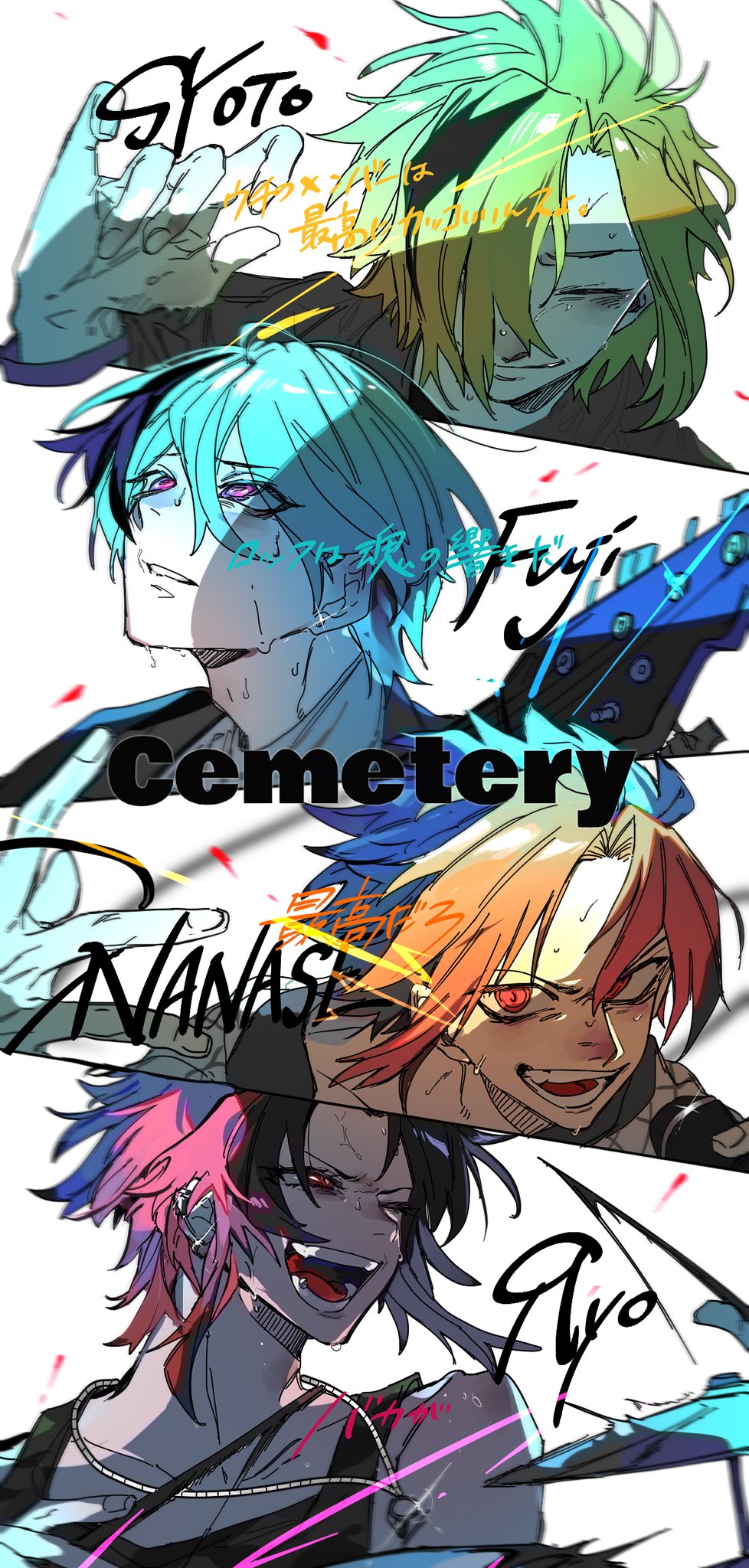 誰ロクcemetery - Search / X