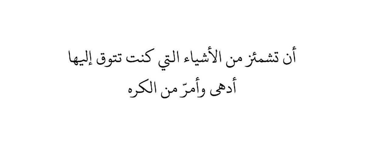 t7sbn's tweet photo. #محمد_بن_سلمان_الاكثر_تاثيرا  #ساره_الودعاني  #افران_الحطب راعي المعمول     #بوح_اخر_الليل تركي ال الشيخ  #عبدالرحمن_المطيري #عطور_عساف #الرمز_خالد_بن_عبدالله #زد_رصيدك31 #رساله_لقلبك #صباح_الخيرᅠ #مادمت_تستغفر_فانت_بخير https://t.co/yeUPQU26Rc