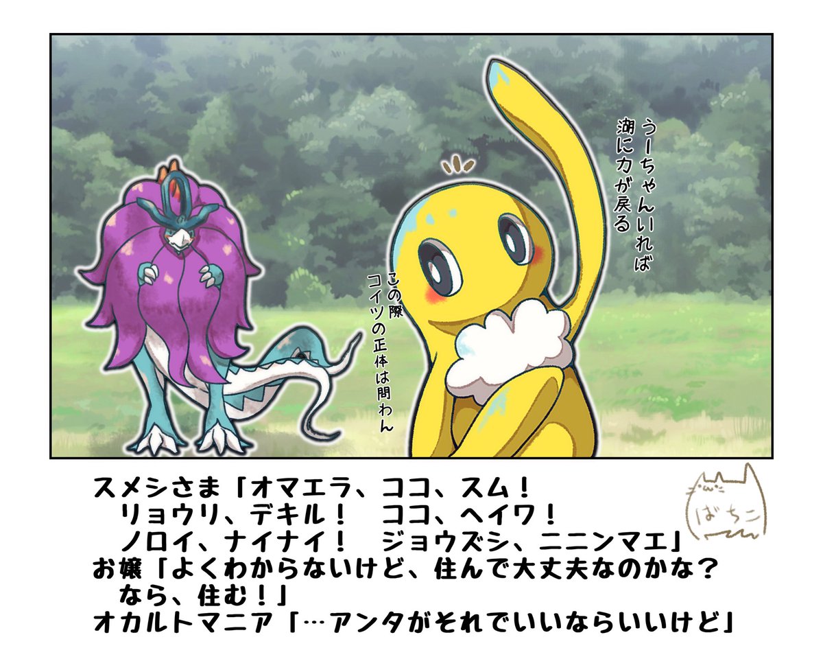 続き

ヒスイゾロアはオカルトマニアの手持ち 