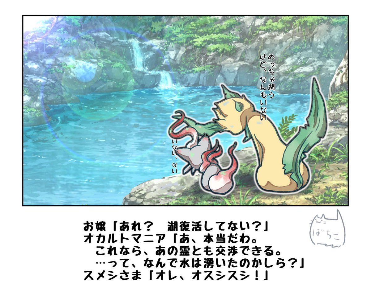 続き

ヒスイゾロアはオカルトマニアの手持ち 