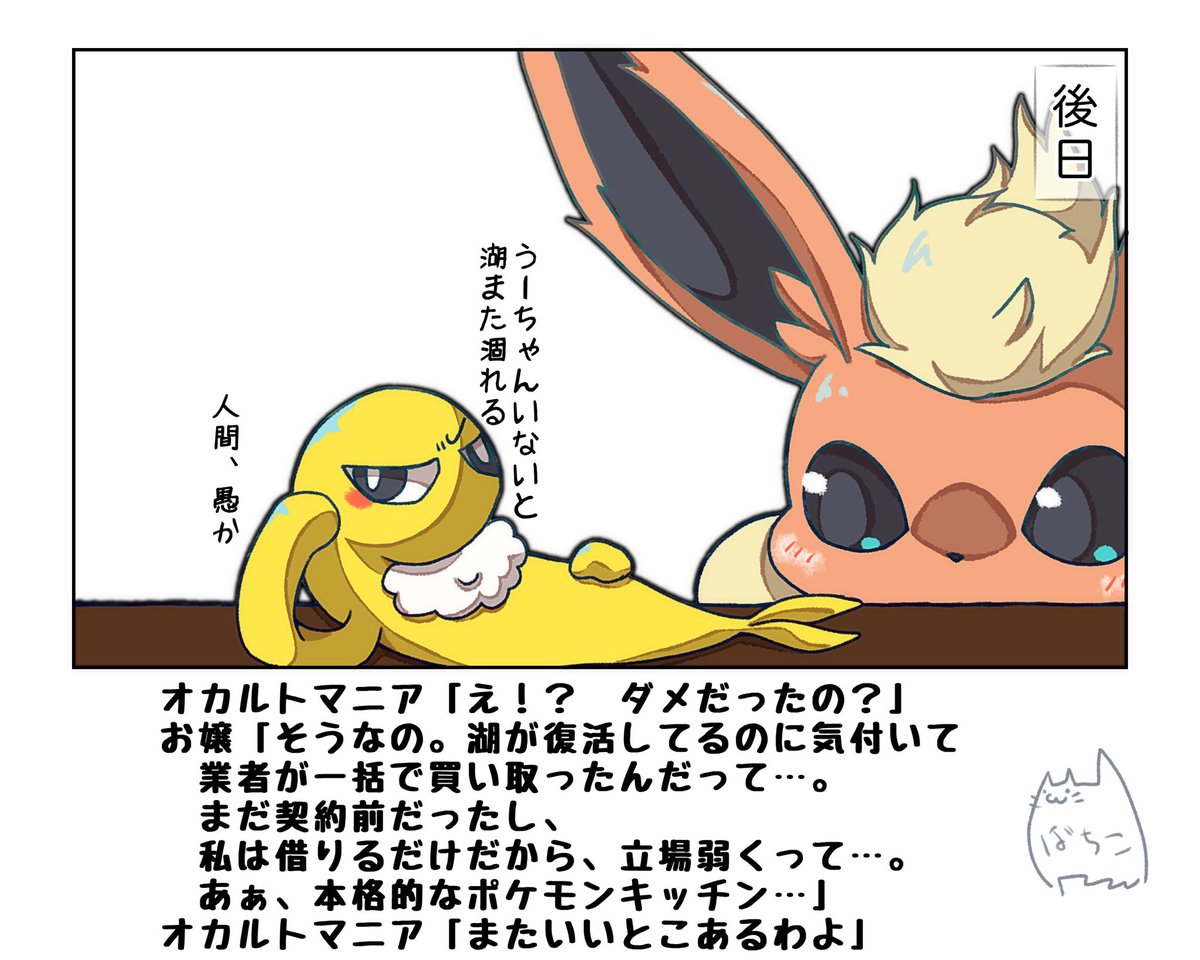 続き

ヒスイゾロアはオカルトマニアの手持ち 