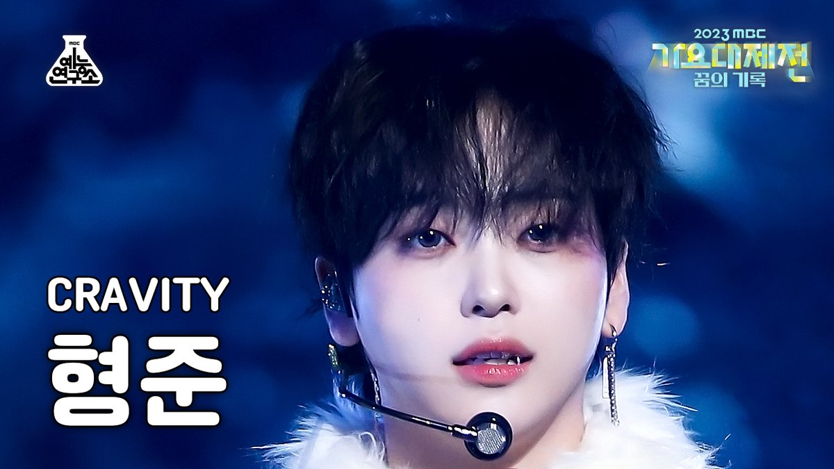 231231🔍[가요대제전 4K 직캠]

‘CRAVITY – MEGAPHONE’
#형준▶ youtu.be/Yih0JeVCJrs
#정모▶ youtu.be/dPrvSE_Z3PI
#원진▶ youtu.be/MS2Zf4XjGZw
#민희▶ youtu.be/RNpFWpaLq9s

#2023MBC가요대제전 #가요대제전 #크래비티 #CRAVITY #MEGAPHONE <a href="/CRAVITYstarship/">CRAVITY OFFICIAL</a>