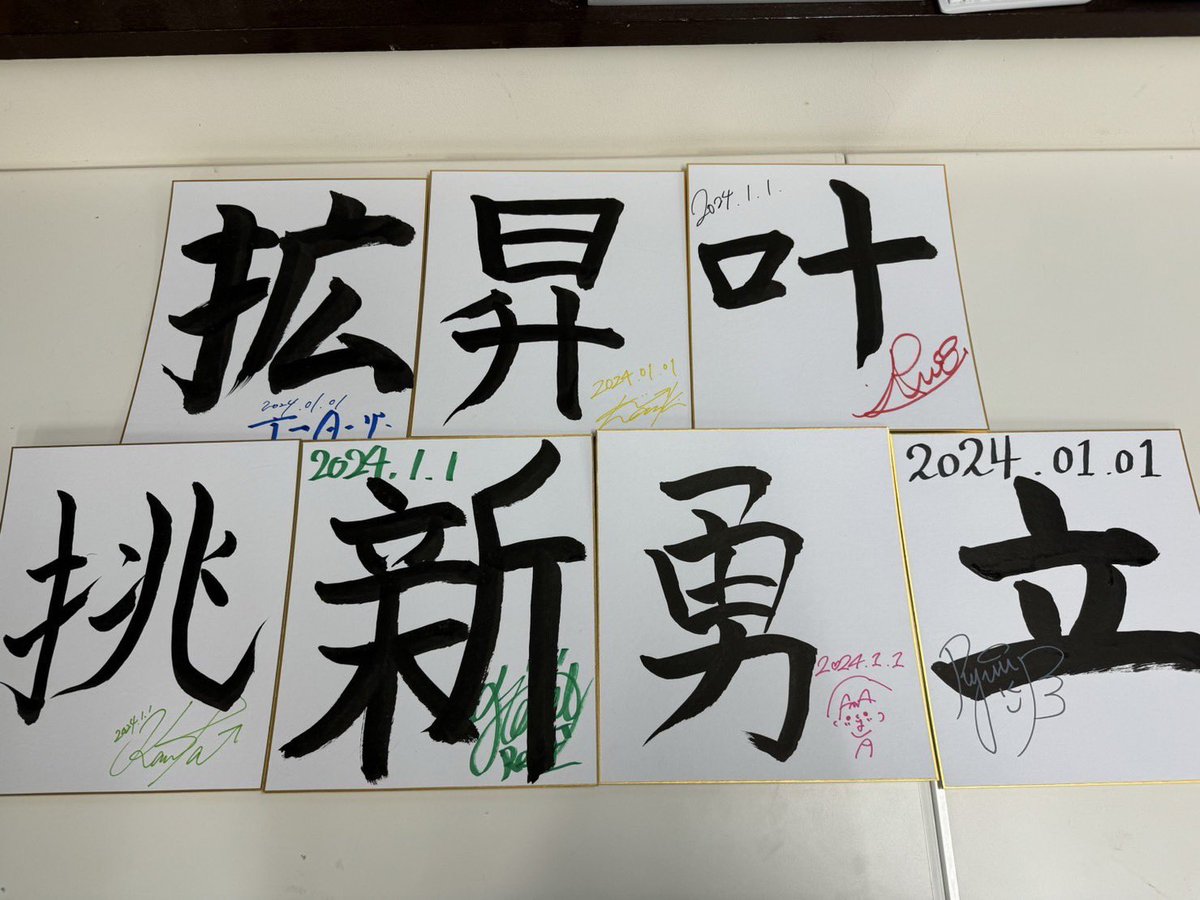 info_ReLIT's tweet photo. ◁─ ─ ─ ─ ─ 
💫 ReLIT info
   ─ ─ ─ ─ ─▷ 

🧧お年玉企画🧧

このポストの【🔁700リポスト】達成で、
お正月配信中にメンバーが書いた、
『書き初め色紙』をサイン入りで7名様にプレゼント致します！🎁

更に‼️
【🔁1000リポスト】達成で、

【宛名、全員サイン入り】
『ウェディングベルが鳴り響く』のCDを

3名様にプレゼント致します💍

▪️応募期間
1月9日19:00〜1月16日23:59迄

▪️応募方法
このポストを『いいね』&『リポスト』

皆さんぜひリポストをお願いします💫

#ReLIT