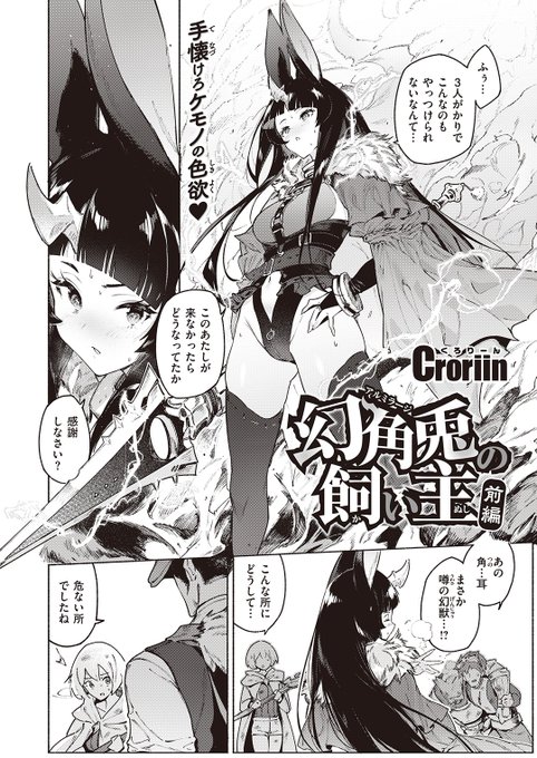 (2/2)

※イメージ画像と実際の修正方法は異なる場合があります 