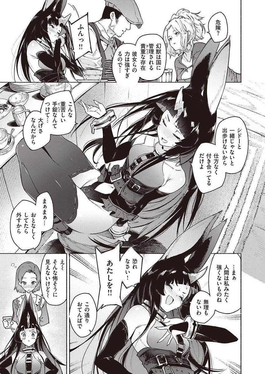 (2/2)

※イメージ画像と実際の修正方法は異なる場合があります 