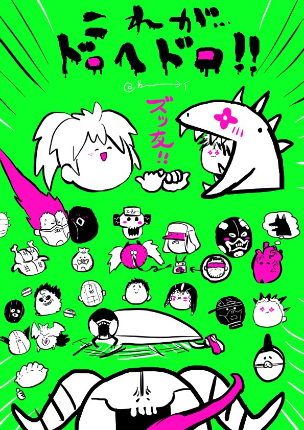 pure_ruu's tweet photo. 祝♂続編ケッ定発掘🥟🦎 https://t.co/Rgmvf6IYii