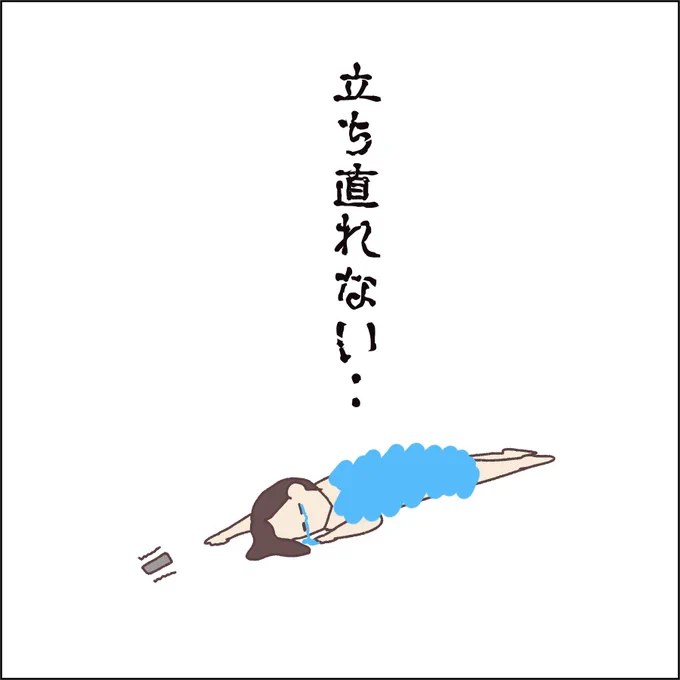 夫のzoom会議中に裸で後ろを横切った妻 後編(1/4)

#漫画が読めるハッシュタグ 