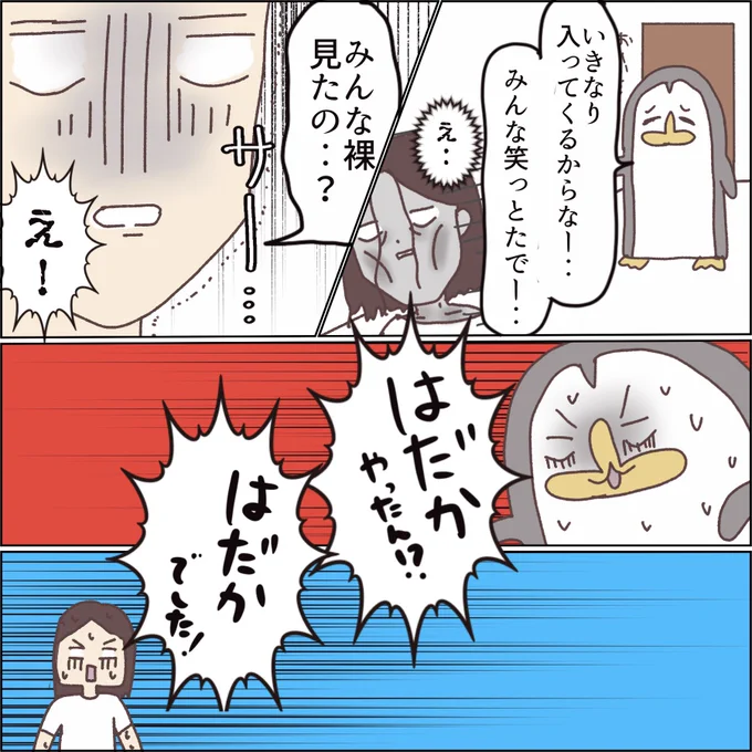 (3/4) 