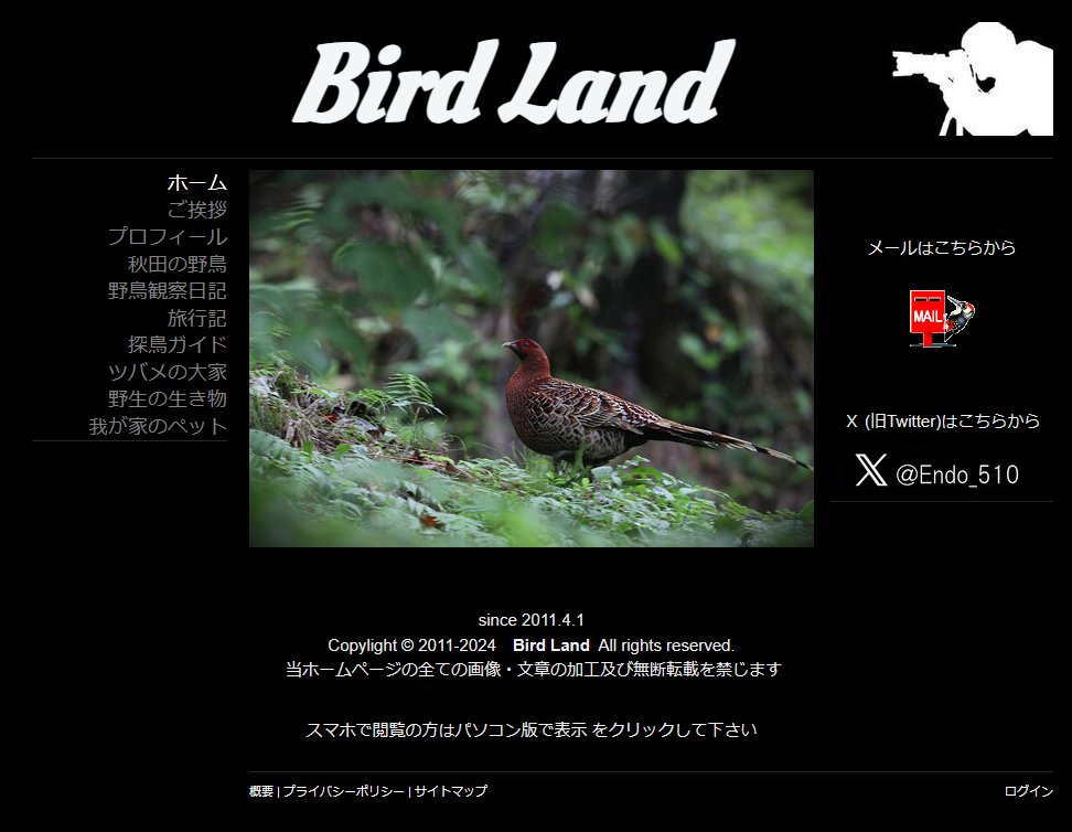 遠藤 英之 tweet media