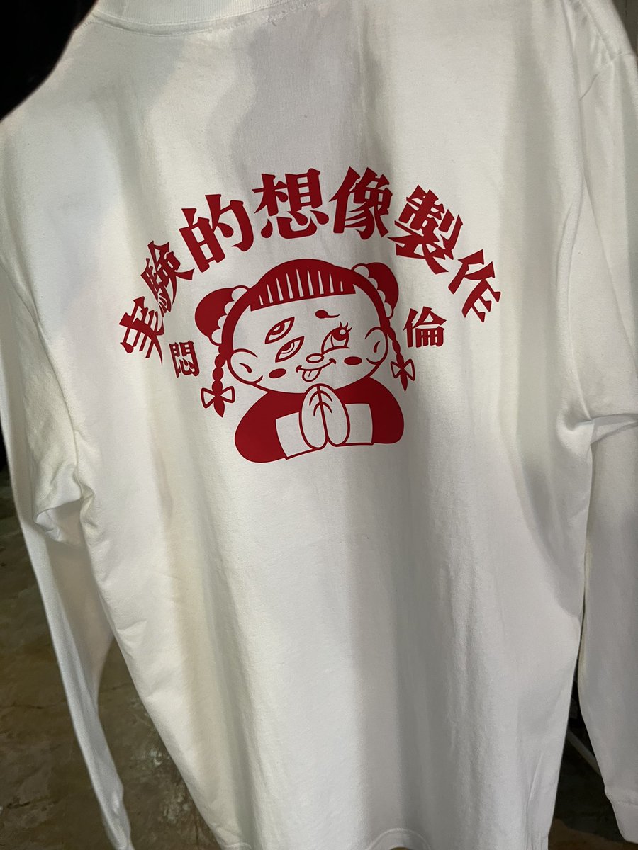 ストア GO!GO!2・3'S TOUR 1992 Tシャツ World Tour 1992 Use Your