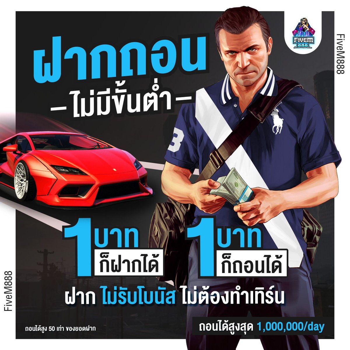 Fivem888free's tweet photo. 🔥#แจกฟรี50 ทำเทริน์ครบ ถอนได้100

1️⃣รีทวิต♻️1️⃣หัวใจ❤️1️⃣ติดตาม📲
คอมเม้น🗨#แจกจริง50

สมัคร🌐𝑪𝒍𝒊𝒄𝒌 : https://t.co/fkURB5fXCd

🎉พร้อมโปรปั้นสล็อต สมาชิกใหม่250%
เทริน์2เท่าถอนได้เลย

#pg #เครดิตฟรี #เครดิตฟรีสมาชิกใหม่ #ไม่ต้องฝากไม่ต้องแชร์ #เว็บตรง #สล็อต #FIVEM888 #คัลแลน https://t.co/7E2eyHwv11