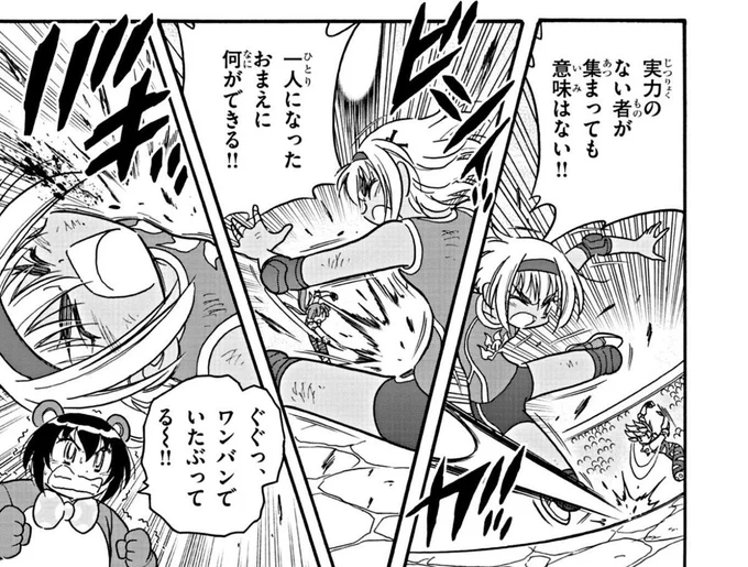 で、でた〜ワンバウンドのやつ!!!

🔽気になる最新話はこちらから!🔽
https://t.co/6eM5H325qn

#ドッジ弾子 #ドッジ弾平 