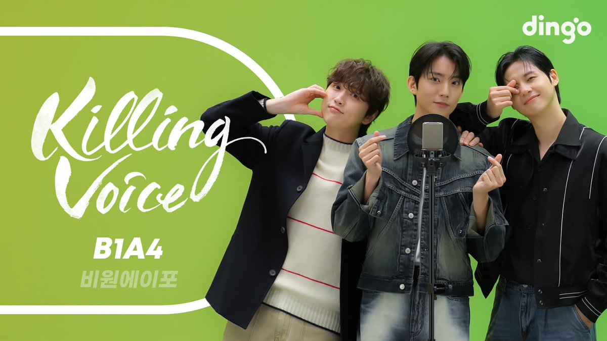 B1A4_CNU's tweet photo. 딩고 킬링보이스❤️ 
#B1A4 #REWIND #리와인드 #킬링보이스 

https://t.co/DS9Ee0tx1N https://t.co/A1chbfxrWt