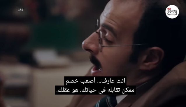 1el_da7e7's tweet photo. اصعب خصم هو عقلك 📌 https://t.co/0rwI8Wn3SF