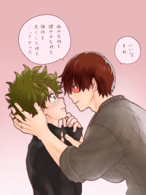とあるノレー卜

再掲🍰🥦(描きたいとこだけ) 
