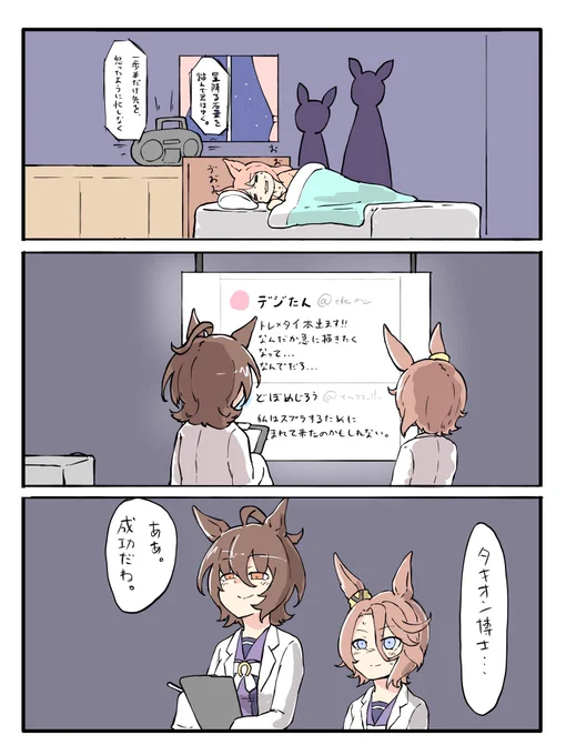今考えていることは本当にあなたの意思でしょうか 