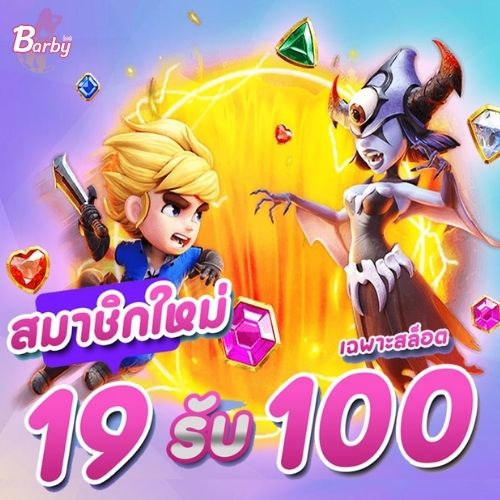 pro666_6's tweet photo. ❣️ โปรคุ้มๆ BarbyBet  ฝาก 19 รับ 100 

สมัคร https://t.co/URh3G1H63m

#เครดิตฟรี #100รับ200 #19รับ100ล่าสุด #สล็อตเว็บตรง #19รับ100 https://t.co/O5makKBrr7