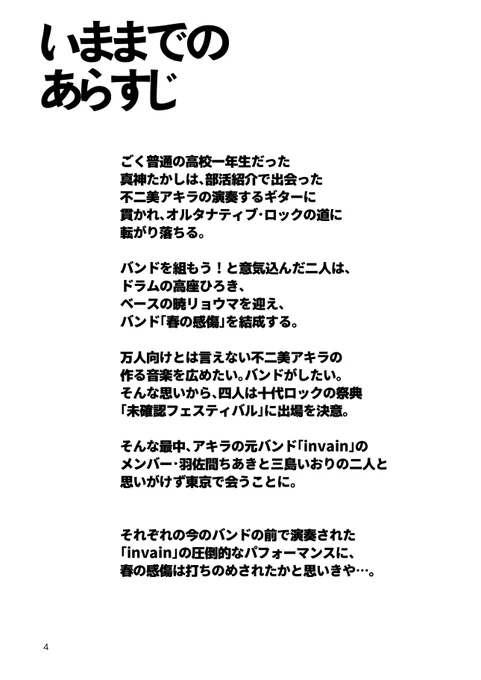 2/6 